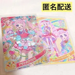 アイプリ プリうさおでかけ クラシックヴァイオリンドリーム ひまり 2枚 セット