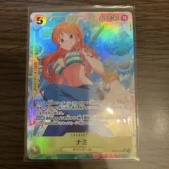 ナミ キャラクターカード 6000 コスト5