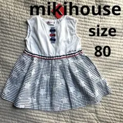 【タグ付き】ミキハウス 異素材 ワンピース 星 ストライプ リボン 80