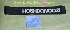 SEVENTEEN♥BEAM♥ホシ・HOSHI♥ウジ・WOOZI
