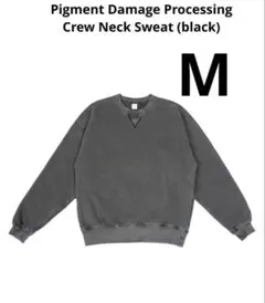 OVY ピグメント スウェット ブラック Ｌ新品未使用 Pigment Damage Processing Crew Neck Sweat (black) | OVY