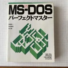 【中古】 ＮＩＦＴＹーＳｅｒｖｅフォーラムガイド/秀和システム/秀和システムトレーディング株式会社 2026年最新】秀和システムトレーディング株式会社の人気アイテム