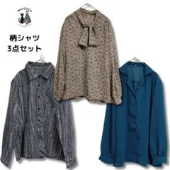 レディース古着3点まとめ売りブラウスコーデセット ドットペイズリー幾何学模様LL