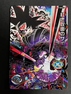 2026年最新】bm7-sec2の人気アイテム - メルカリ