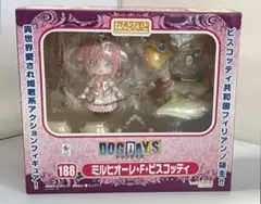 ジョージア×Ado 「わたしに花束」ぬいぐるみBIG - メルカリ