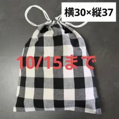 Ｅ926巾着袋大きめハンドメイド キナリ黒のギンガム