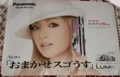 即購入◎浜崎あゆみ★貴重★LUMIX★告知ポスター★7点セット m49598627679_1.jpg?1714638453