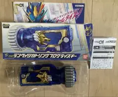仮面ライダーゼロワン　DXランペイジガトリングプログライズキー