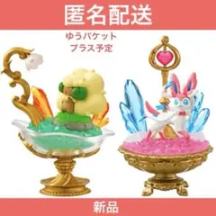 ポケモン　リーメント　ジェムストーンコレクション2 ニンフィア