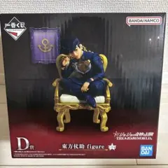 2026年最新】一番くじ ジョジョ D賞 仗助の人気アイテム - メルカリ