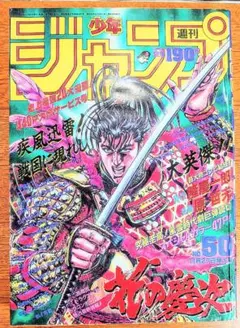 貴重！ レイジー 宇宙船地球号 紙ジャケットCD (BVCK-17043) - メルカリ