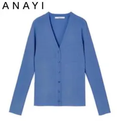 美品 アナイ リブニットカーディガン アセテート 薄手 38 M ブルー 青