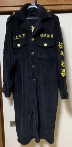 東京リベンジャーズ・特攻服ルームウェア【佐野万次郎】