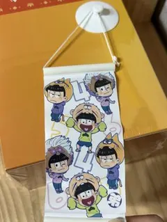 おそ松さん 弟松 吸盤付きミニタペストリー