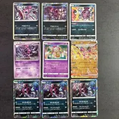 ポケモンカード フーパ 8枚セット まとめ売り - メルカリ