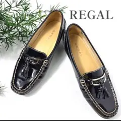 【極美品】REGAL タッセル付きブラックスローファー　エナメルローファー 黒のサムネイル