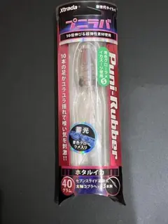 くり様 リクエスト 2点 まとめ商品