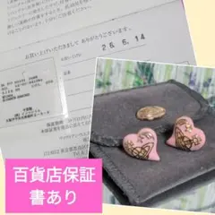vivienne westwood ヴィヴィアン エリザベス ピアス エナメル