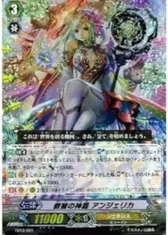 ヴァンガード　叡智の神器アンジェリカ SP ヴァンガード 叡智の神器 アンジェリカ SP - メルカリ