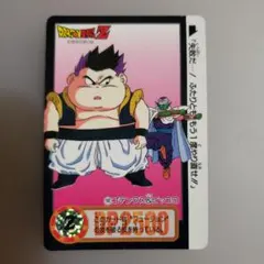 ドラゴンボールZ ゴテンクス&ピッコロ カード 192