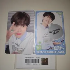 ドヨン　YOURS　ソウルコン　ラントレ