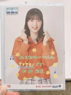 2026年最新】小野田華凜の人気アイテム - メルカリ
