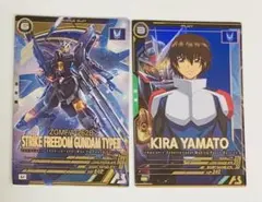 機動戦士ガンダムアーセナルベース キラ・ヤマト ストライクフリーダムガンダム弐式