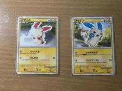 ポケモンカードゲーム バトルスタートデッキライチュウ 「プラスル
