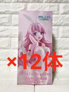 BiCute Bunnies Figure 姫路瑞希 12体セット 新品未開封