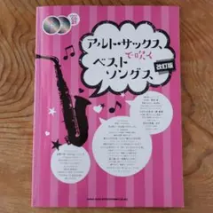 Item thumbnail for item 3f92446f-7b2e-48cd-8a20-8e3f4fe05ff2