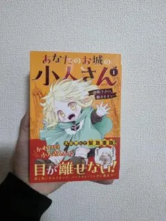 Item thumbnail for item 6eb4208e-566a-4aa2-8b81-4668403ff393