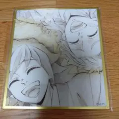 鬼滅の刃 WEBSHOPくじ D賞 アクリルスタンド アクスタ 錆兎 - メルカリ