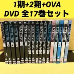 ブラックラグーン 1期+2期+3期 全17巻セット 完結 DVD アニメ - メルカリ
