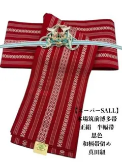 Item thumbnail for item 23dbeb0d-c785-465d-915c-1b7693e6e1f5