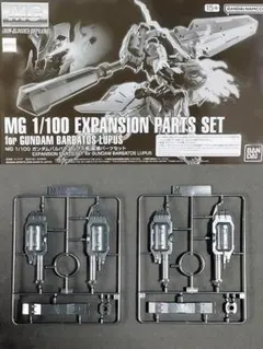 未組み立て 腕部ロケット砲 MG 1/100 ガンダムバルバトスルプス用