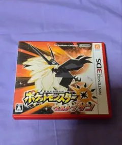 ウルトラサン テレビゲーム