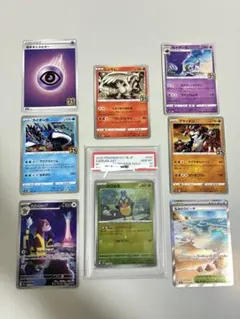 25th ANNIVERSARY PSA10など計40枚以上