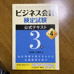 Item thumbnail for item c92ab6e7-6904-47c3-b814-8b95cfc4ab6f