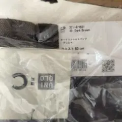 新品　UNIQLO C タックストレートパンツ/デニム BROWN 82