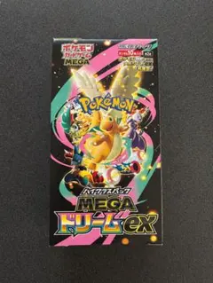 2026年最新】ポケモンドリームEXの人気アイテム - メルカリ