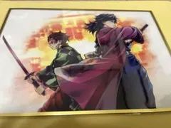 鬼滅の刃 C106 WEBSHOPくじ 義勇と炭治郎　B賞　アクリル色紙 繋ぐ