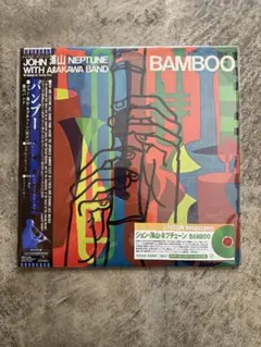 ジョン・海山・ネプチューン LP 見本盤 - メルカリ