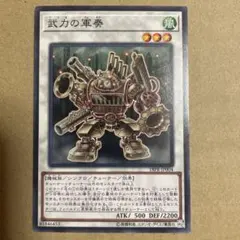 Item thumbnail for item 13a03128-6420-483c-ba13-734812510703