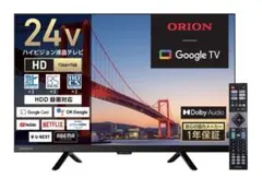 ORION 24V型 2026年製 液晶テレビ Google TV ORION 24V型 2026年製 液晶テレビ Google TV - メルカリ