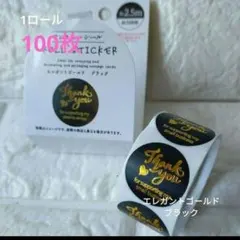 いくこっこ様 リクエスト 4点 まとめ商品