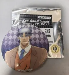 JOJO WORLD Quizzes 75mm缶バッジ グリッター ジョナサン