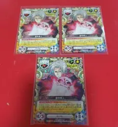 2026年最新】家庭教師ヒットマンreborn! ccgの人気アイテム - メルカリ