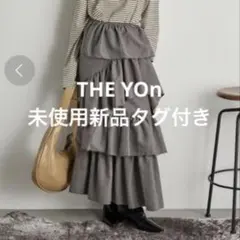 THE YOn アシメラッフルティアードロングスカート　グレー　ウエストゴム新品のサムネイル