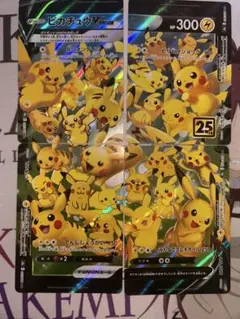 ポケモンカード ピカチュウv-ユニオン 4枚セット vユニオン