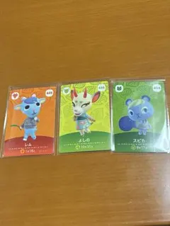 あつ森 どうぶつの森 amiiboカード レム よしの スピカ